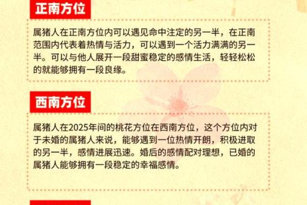 1959年属猪男2025年运势如何_1959年属猪2023年运势及运程 1959年属猪男2025年运势如何_1959年属猪2023年运势及运程
