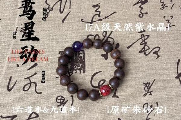 福德宫有红鸾什么意思_福德宫红鸾星动预示爱情与婚姻的吉兆解析