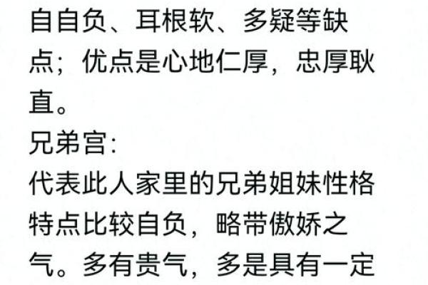 夫妻宫贪狼化忌_夫妻宫贪狼化忌女人 夫妻宫贪狼化忌_夫妻宫贪狼化忌女人