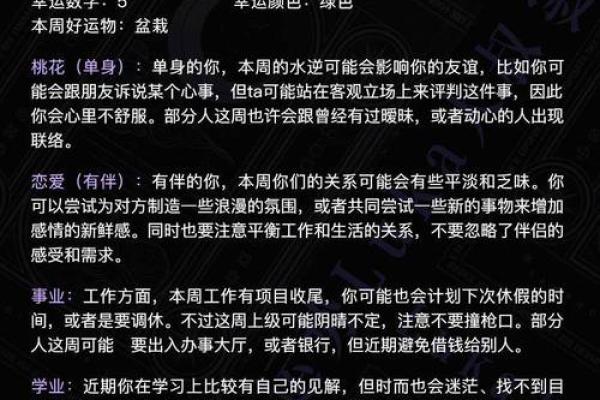 处女座今日运势2025 处女座今日运势luka大叔 处女座今日运势2025 处女座今日运势luka大叔