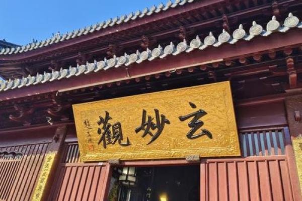 夫妻宫禄存 夫妻宫禄存庙 夫妻宫禄存 夫妻宫禄存庙