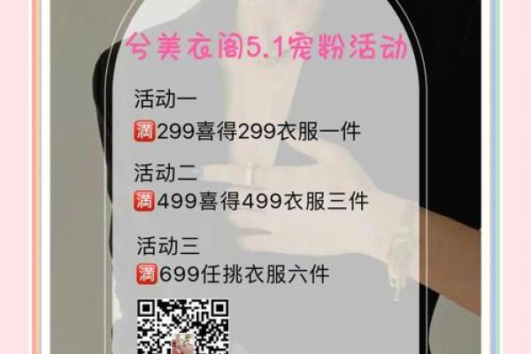 2025年4月11日五行穿衣指南 2025年4月11日五行穿衣指南