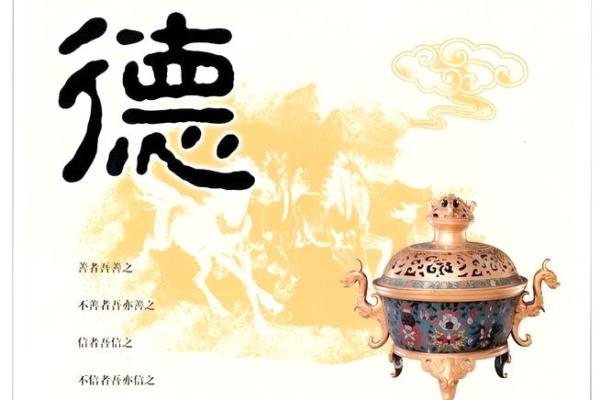 福德宫是什么意思_福德宫是什么意思详解福德宫的含义与作用 福德宫是什么意思_福德宫是什么意思详解福德宫的含义与作用