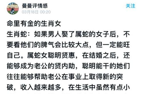 属羊和属蛇的人合得来吗 羊和蛇在一起对谁不利 属羊和属蛇的人合得来吗 羊和蛇在一起对谁不利