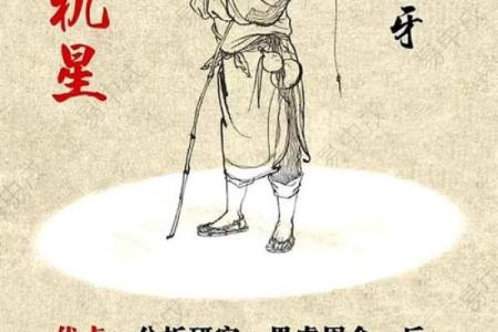 福德宫武曲贪狼_福德宫武曲贪狼天钺