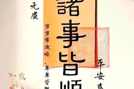 1970年的女狗2025年运势如何_1970年属狗女性2025年运势详解财运事业感情全解析