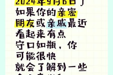 星座运势查询处女座今日运势 处女座今日运势查询精准预测你的每日星运