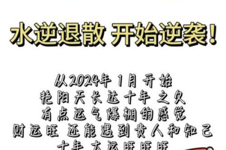 2025年4月7日金牛座今日运势第一星座网