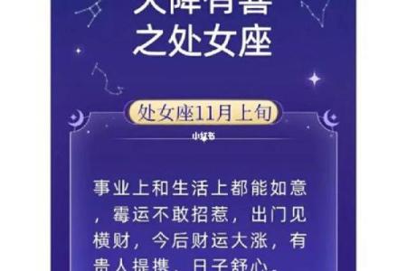 处女座2023年感情运势完整版_处女座2021年到2030年运势