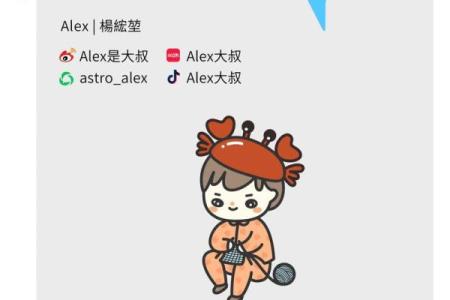 2025年4月8日巨蟹座男今日运势