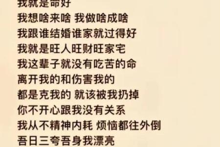 福德宫自化忌不能结婚 福德宫自化忌婚姻受阻的命理玄机