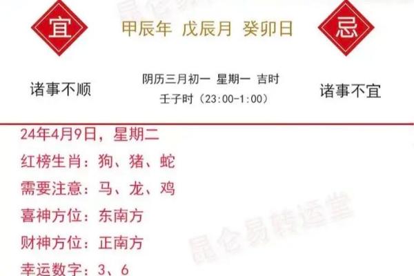 1969年属鸡2025年运势_2025年属鸡人1969年的全年运势 1969年属鸡2025年运势_2025年属鸡人1969年的全年运势