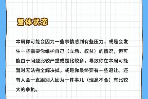 处女座4月4日运势_处女座4月9号运势 处女座4月4日运势_处女座4月9号运势