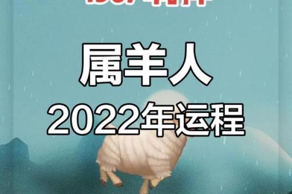 1967年属羊人2025年运势详解财运事业健康全解析 1967年属羊人2025年运势详解财运事业健康全解析