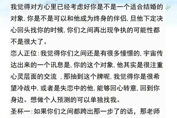 处女座的运势如何 2024年处女座运势详解事业爱情双丰收 处女座的运势如何 2024年处女座运势详解事业爱情双丰收