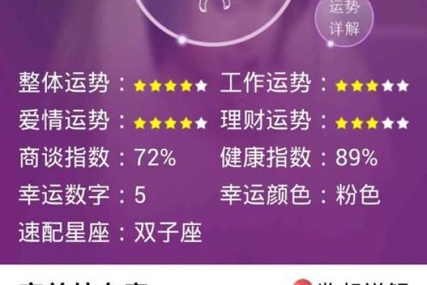 处女座今曰运势男 处女座今日运势查询男三字 处女座今曰运势男 处女座今日运势查询男三字