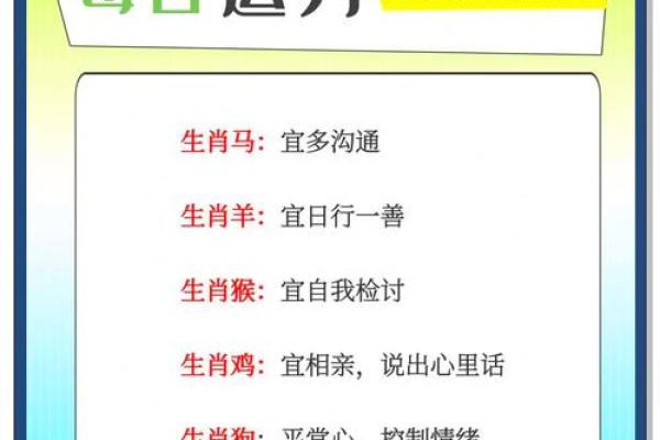 1971年属猪人今日运势解析财运事业感情全指南 1971年属猪人今日运势解析财运事业感情全指南