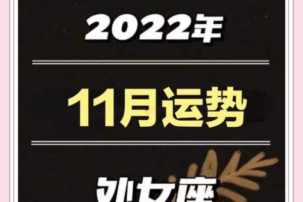 处女座今日财运势_处女座今日财运怎样 处女座今日财运势_处女座今日财运怎样