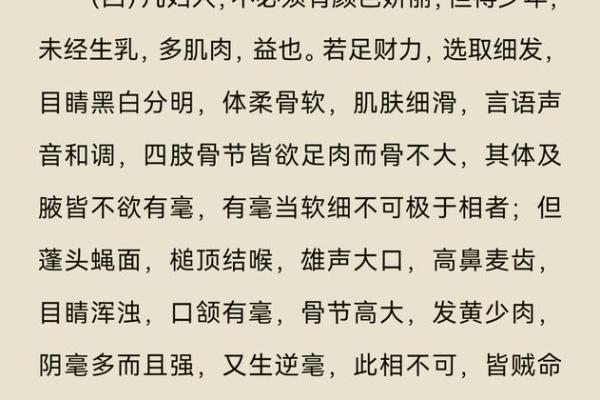 福德宫化忌的人有多苦 福德宫化忌的人命运多舛揭秘其背后的苦楚 福德宫化忌的人有多苦 福德宫化忌的人命运多舛揭秘其背后的苦楚