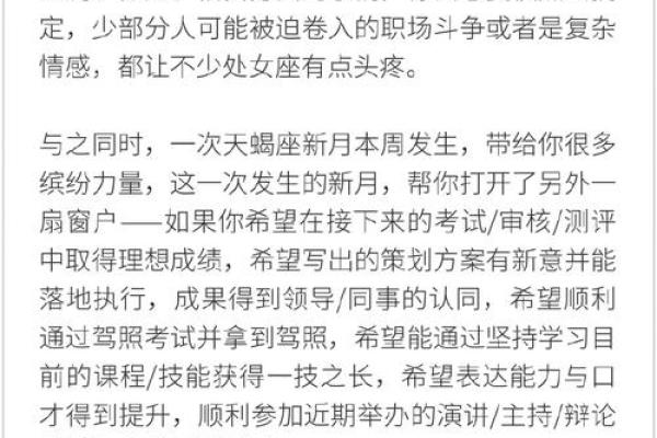 处女男星座运势_处女男运势查询 处女男星座运势_处女男运势查询