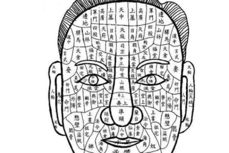 夫妻宫衰_夫妻宫衰宫什么意思