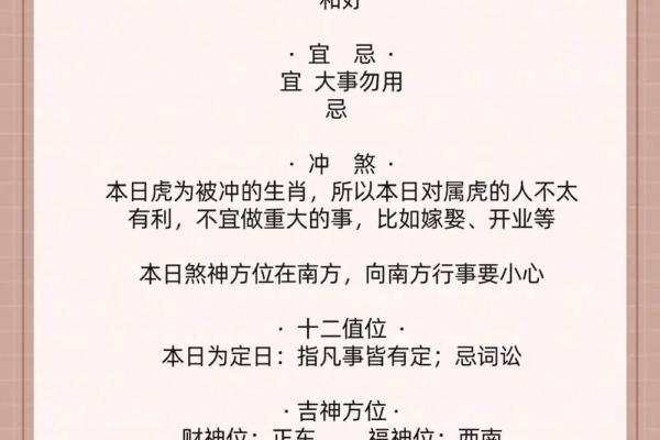 2025年4月26日五行穿衣指南 2025年4月26日五行穿衣指南