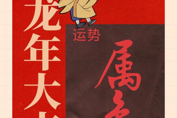 2025年属兔的多大了_2025年属兔的年龄计算及运势解析 2025年属兔的多大了_2025年属兔的年龄计算及运势解析