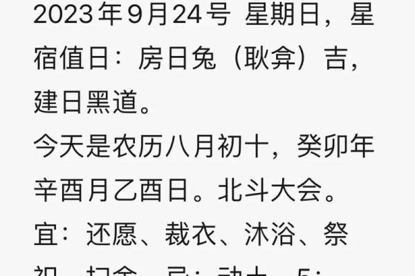 白羊座紫微星座黄历网_紫微黄历网星座运势 白羊座紫微星座黄历网_紫微黄历网星座运势