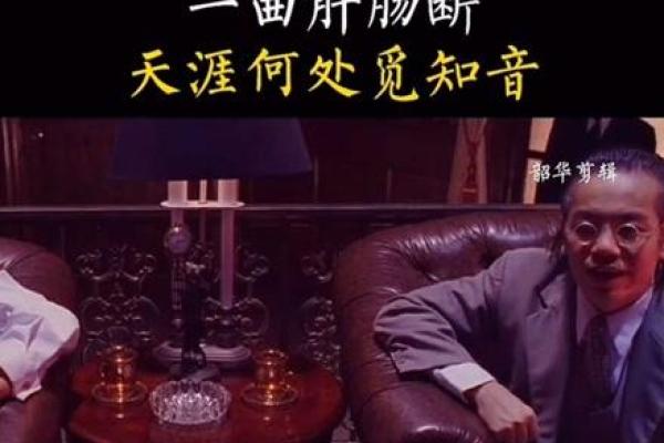 如见肺肝打一生肖