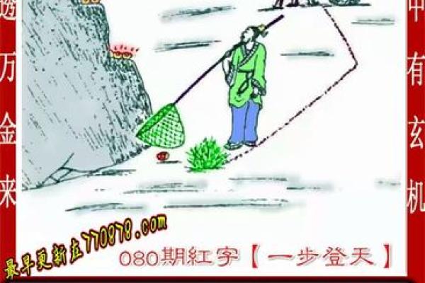 豪门酒肉猜一生肖 豪门酒肉猜一生肖