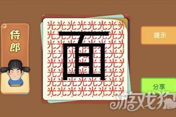 红光满面猜一生肖 红光满面猜一生肖