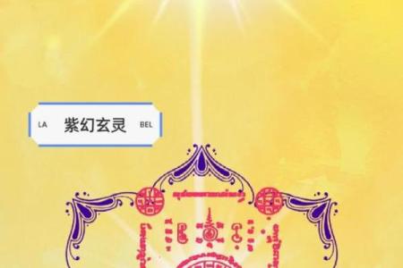 81年属鸡人在2025年的幸运色 2025年属鸡人幸运色揭秘81年出生者必看