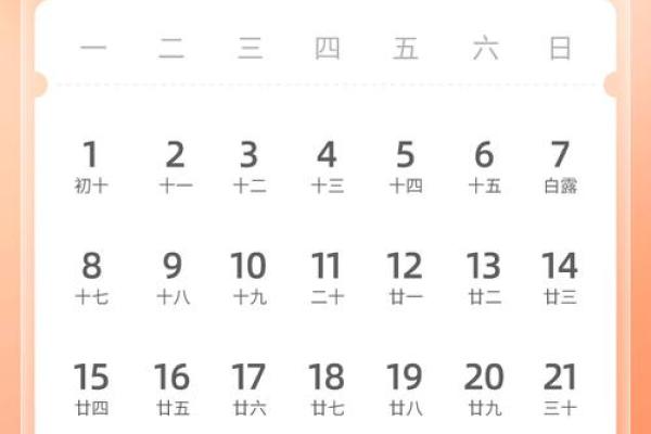 2025年3月24日丑时女命紫微斗数全解盘 2025年3月24日丑时女命紫微斗数全解盘