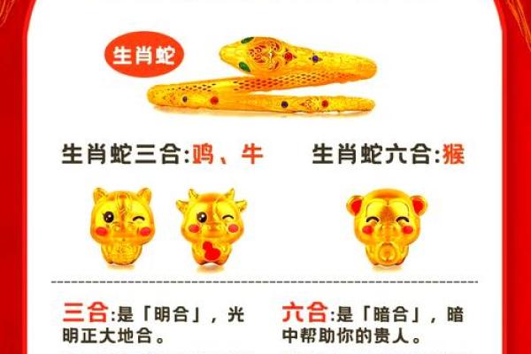 一言九鼎指什么生肖 一言九鼎指什么生肖