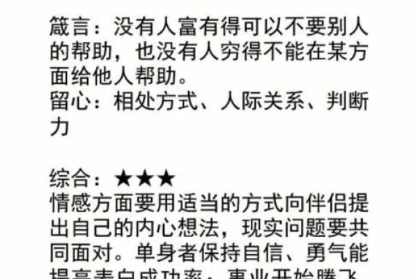 2025年4月8日双子座的今日运势(双子座4.25运势) 2025年4月8日双子座的今日运势(双子座4.25运势)