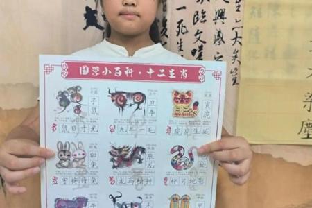 牧猪奴戏打一个生肖