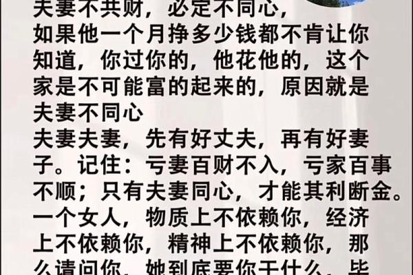 恩光星入夫妻宫 恩光星入夫妻宫是什么意思