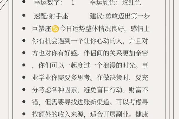 查询星座_星座查询指南快速了解你的星座运势