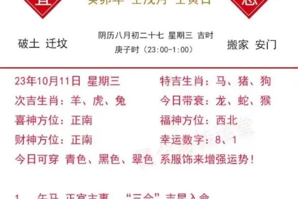 穿针走线打一正确生肖 穿针走线打一正确生肖