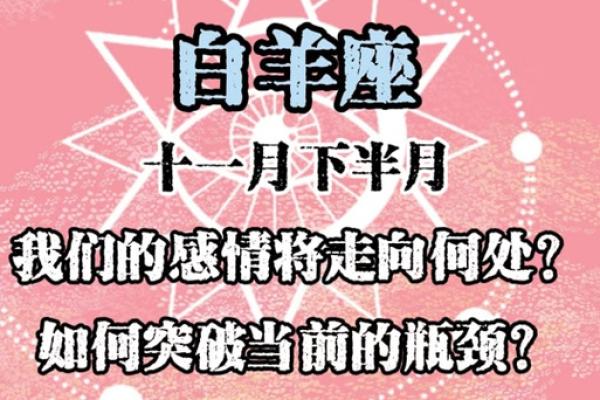 2025年4月7日白羊座今日运势(白羊座4月5日运势查询) 2025年4月7日白羊座今日运势(白羊座4月5日运势查询)