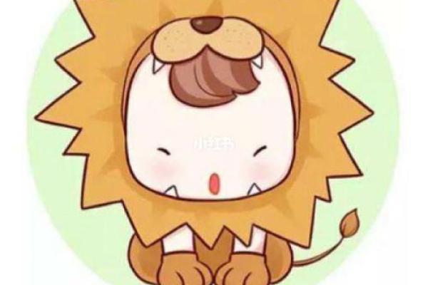 狮子座今日运势星座屋2025年4月5日(狮子座今日运势2020.5.11) 狮子座今日运势星座屋2025年4月5日(狮子座今日运势2020.5.11)