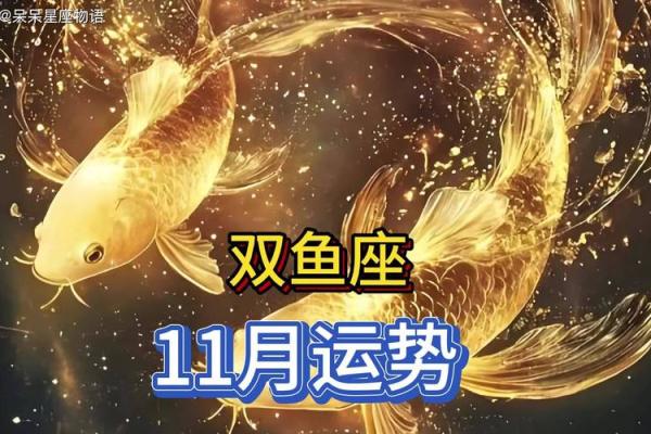 2025年4月7日双鱼座的今日运势(2021年4月25日运势) 2025年4月7日双鱼座的今日运势(2021年4月25日运势)