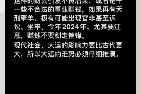 凤阁在财帛宫 风阁在财帛宫