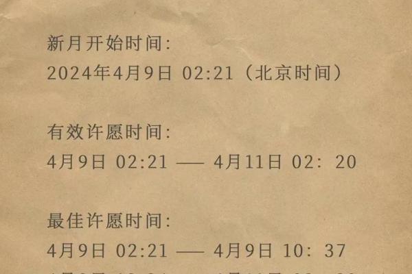 2025年4月8日白羊座今日运势座(白羊座今日运势2020.4月.12日) 2025年4月8日白羊座今日运势座(白羊座今日运势2020.4月.12日)