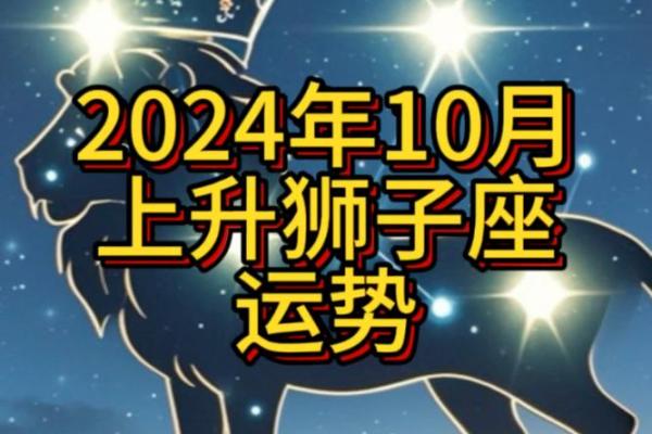 2025年4月8日今日狮子座运势(狮子座2021年4月8日运势) 2025年4月8日今日狮子座运势(狮子座2021年4月8日运势)