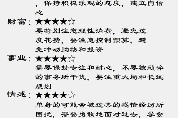 2025年4月8日天蝎座今日星座运势(天蝎座2021.4) 2025年4月8日天蝎座今日星座运势(天蝎座2021.4)