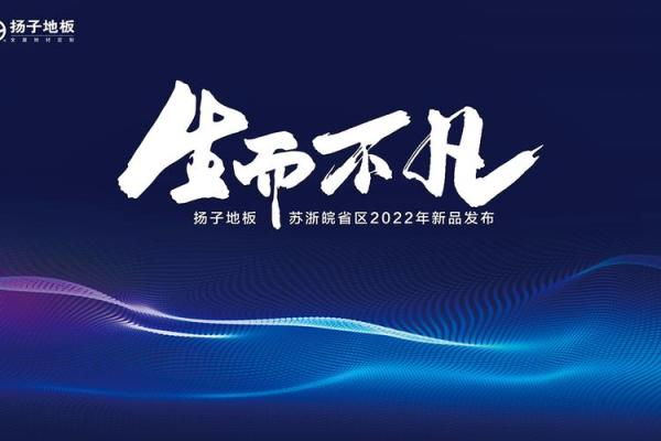 生而不凡是什么生肖