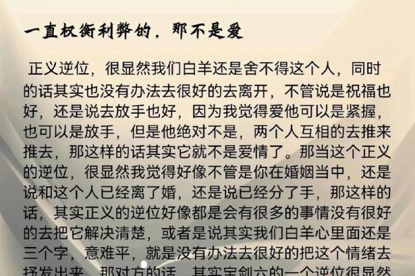 白羊座的优点和缺点是什么(白羊座的优点和缺点分别是什么) 白羊座的优点和缺点是什么(白羊座的优点和缺点分别是什么)