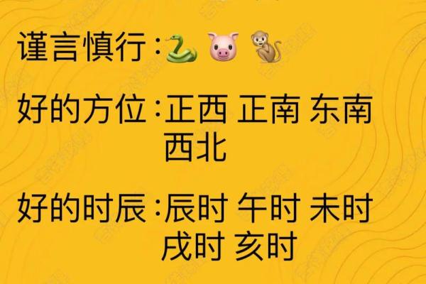 2025年3月24日每日五行穿衣 2025年3月24日每日五行穿衣