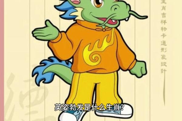 单刀直入打一生肖 单刀直入打一生肖